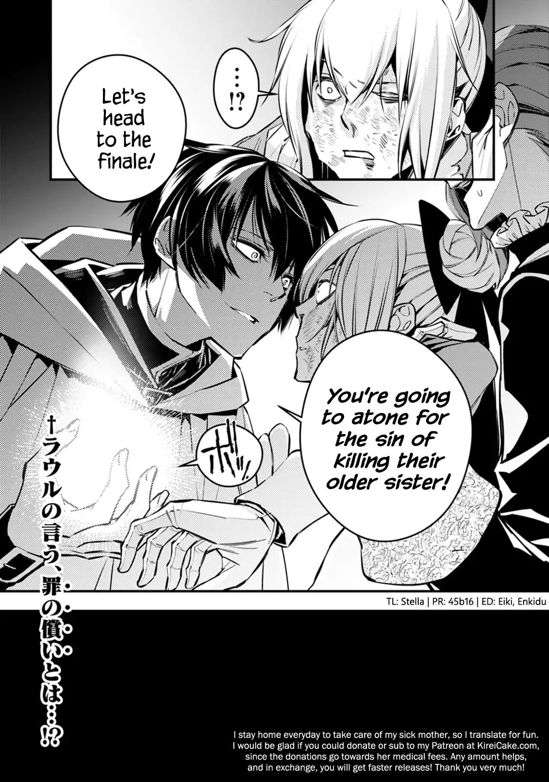 The Hero Who Seeks Revenge Shall Exterminate with Darkness, Chapter 3.3 image 11